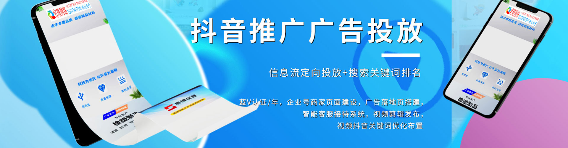 辉县竞价代运营