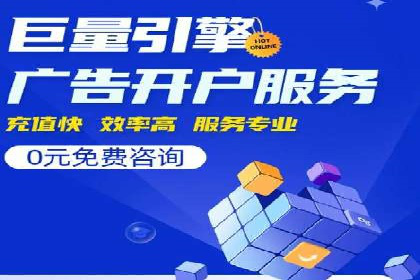 百度竞价托管公司案例：揭秘高效广告投放策略
